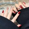 2 Holiday Gild